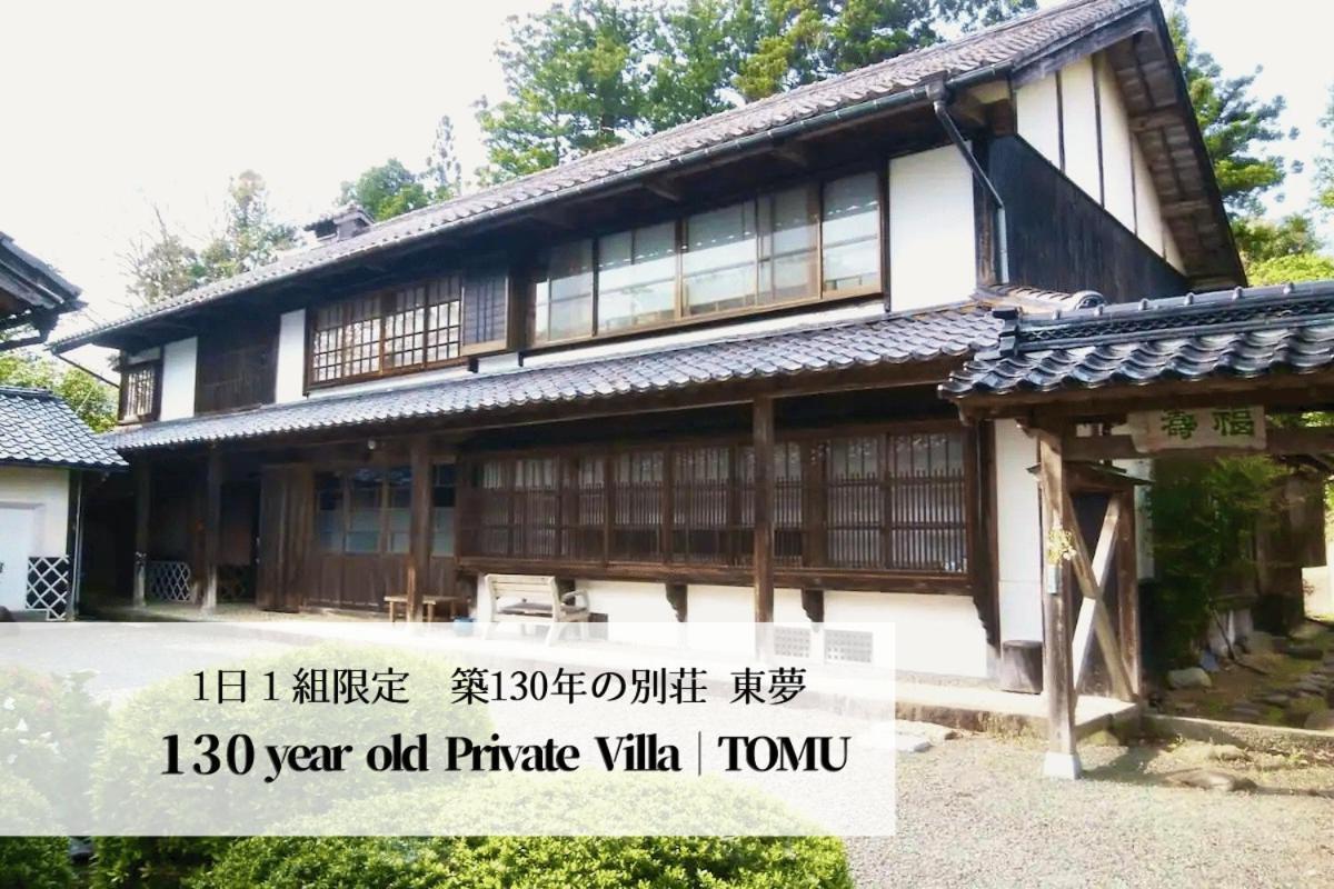 佐渡島に残る築130年の伝統的な古民家｜東夢 Sado Exterior foto